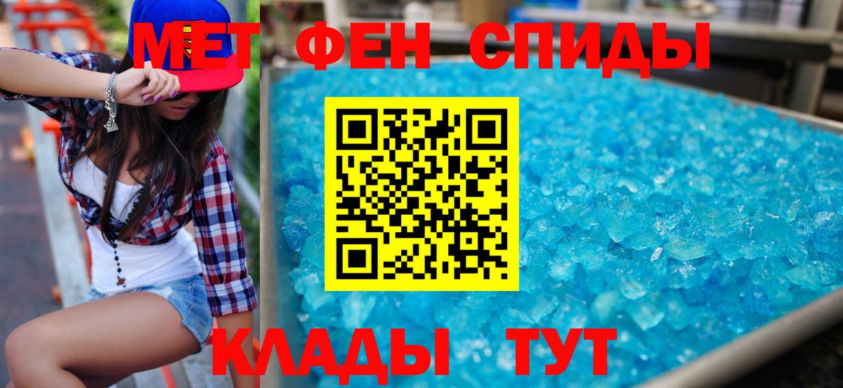 Губкин  Amphetamine  Амфетамин  Вход с VPN  Amphetamine 97% 
