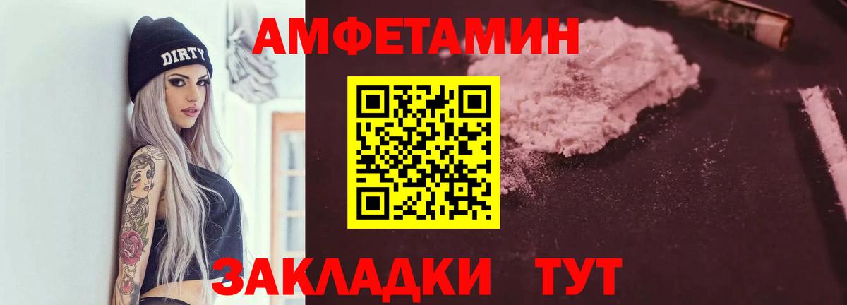 АМФ Розовый Губкин