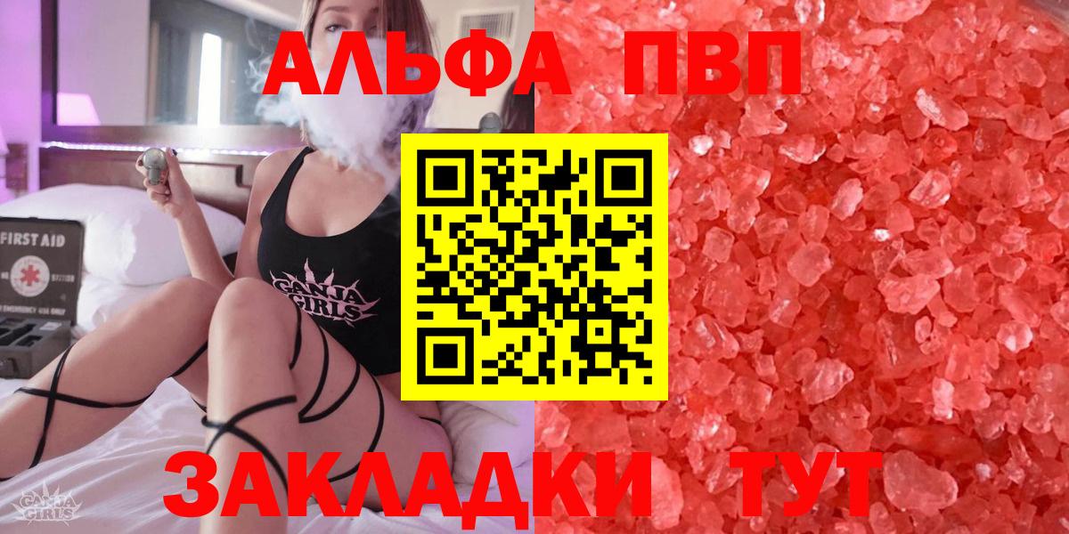 А ПВП мука Губкин