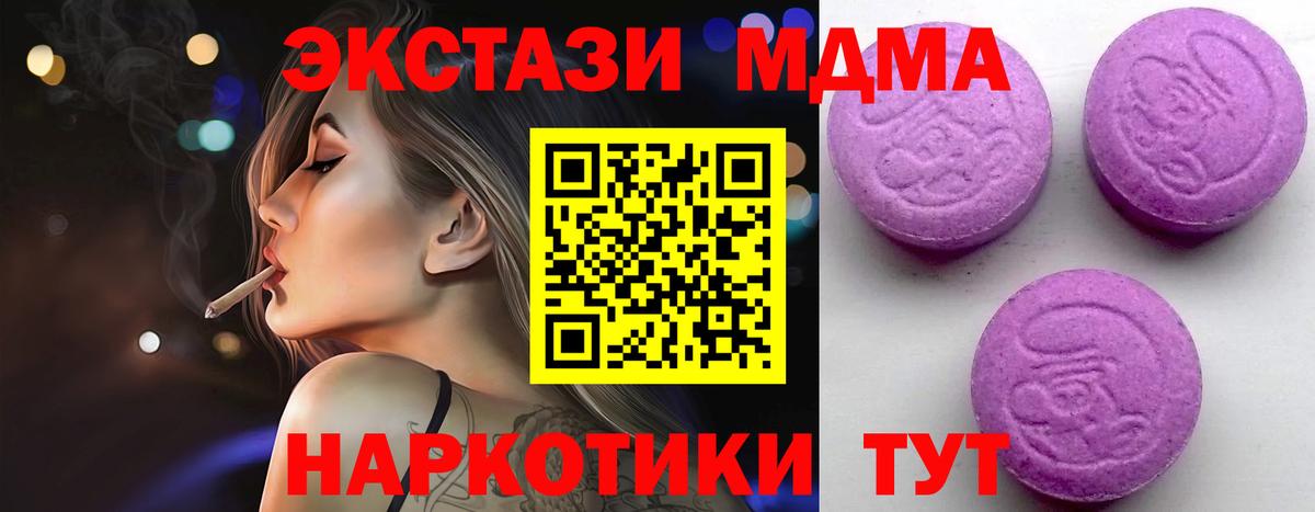 Губкин  Ecstasy бентли  Ecstasy  Вход с VPN  Ecstasy Cube 