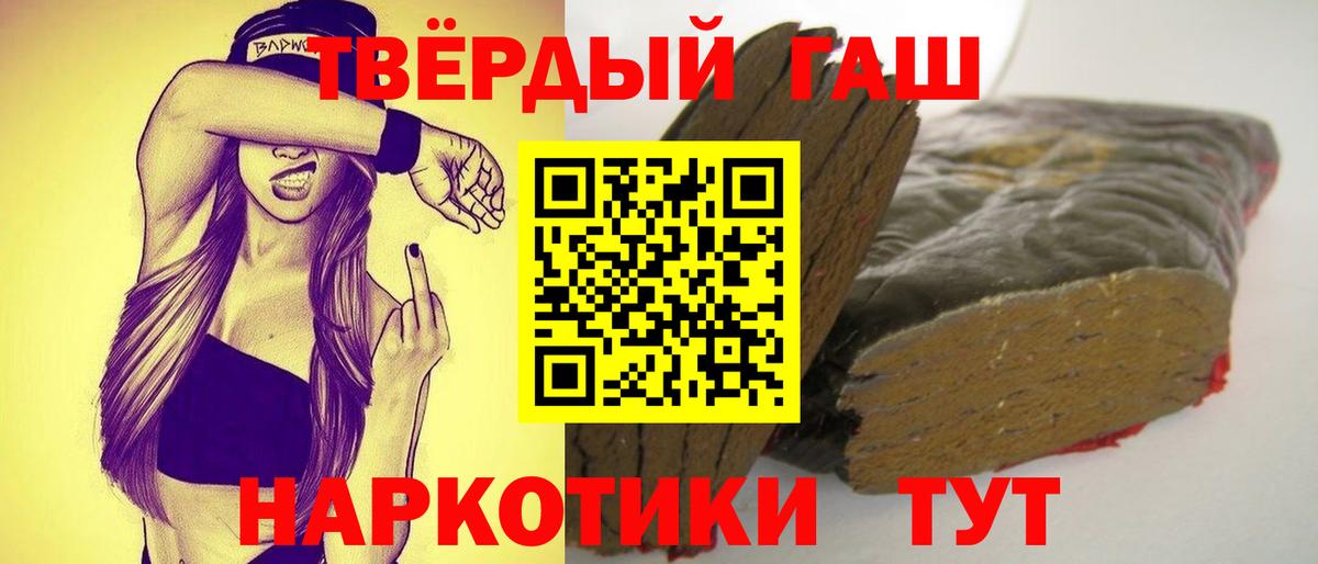 ГАШИШ гарик Губкин