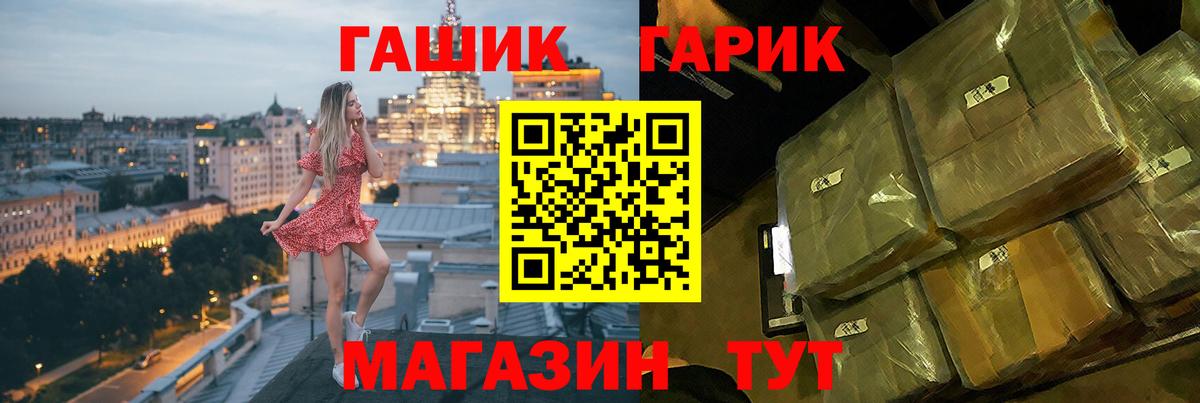 Канабис  Лсд 25  Вход с VPN  A-PVP СОЛЬ   COCAIN  Меф МЯУ МЯУ  Купить наркоту  Гашиш  Губкин  МЕФ кристаллы 