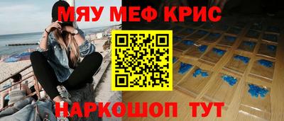 прущая мука Кохма