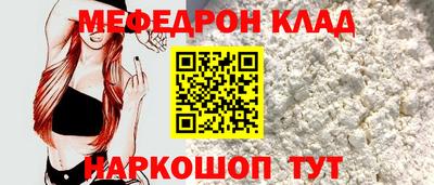 прущая мука Кохма