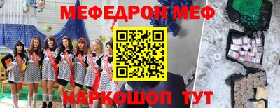 шишки Котовск