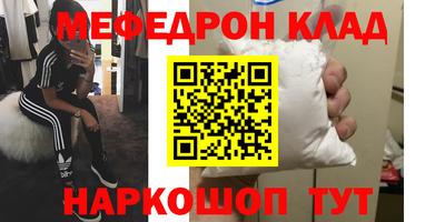 шишки Котовск