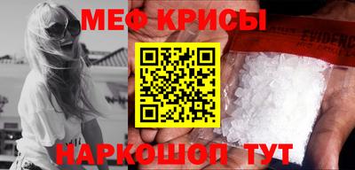 прущая мука Кохма