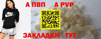 прущая мука Кохма