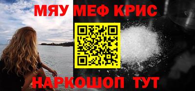 гашиш Красноармейск