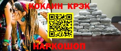 гашиш Красноармейск
