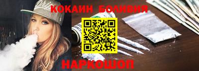 прущая мука Кохма
