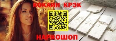 прущая мука Кохма