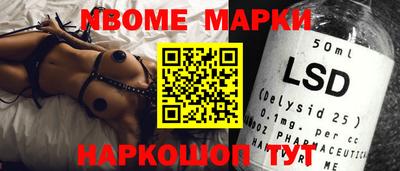 шишки Котовск