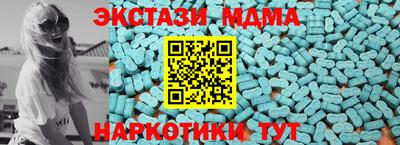 шишки Котовск