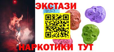 шишки Котовск