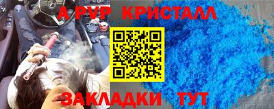 прущая мука Кохма