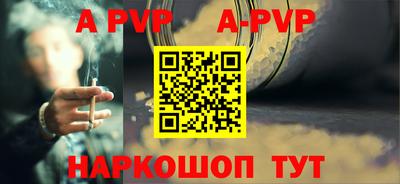 гашиш Красноармейск