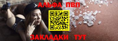 гашиш Красноармейск