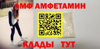 шишки Котовск