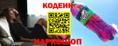 шишки Котовск