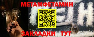 шишки Котовск
