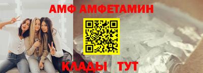 шишки Котовск