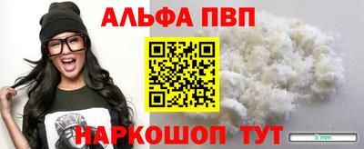 шишки Котовск