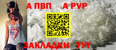 шишки Котовск