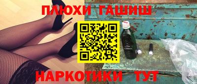 прущая мука Кохма