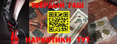 шишки Котовск