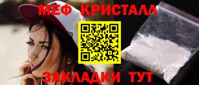 шишки Котовск