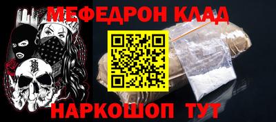 шишки Котовск