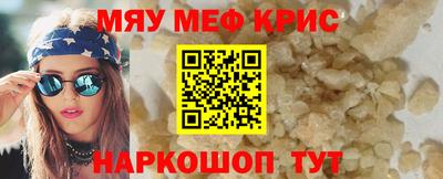 шишки Котовск