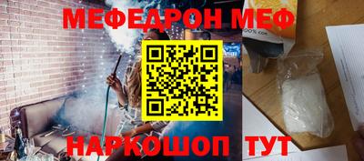 прущая мука Кохма