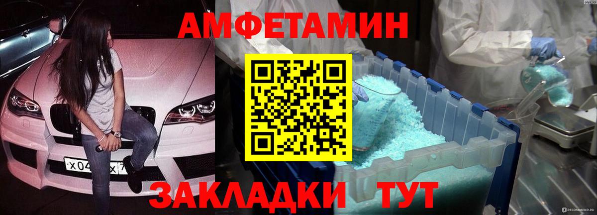 Метамфетамин Methamphetamine  Первитин  Губкин  Метамфетамин Methamphetamine  Вход с VPN 