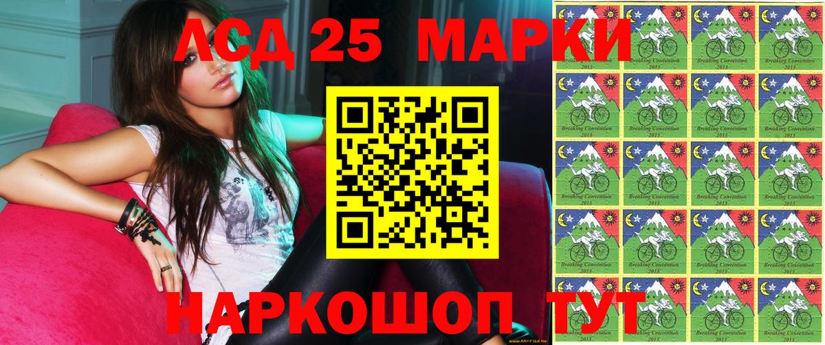Наркотические марки 1,8мг Губкин