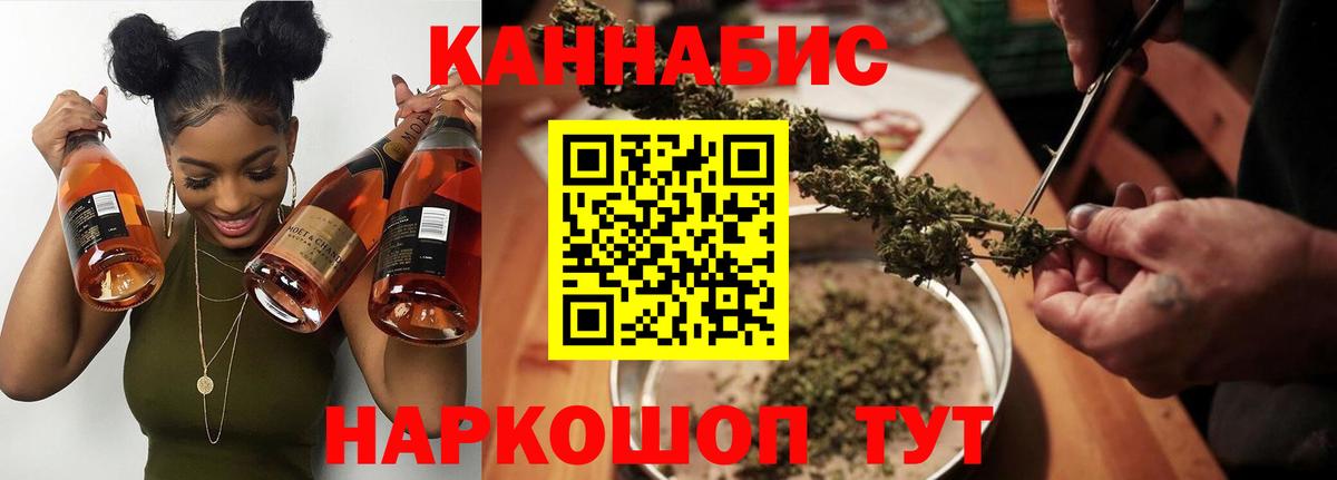МАРИХУАНА AK-47  Вход с VPN  Канабис план  Шишки марихуана MAZAR  Конопля ГИДРОПОН  Губкин 